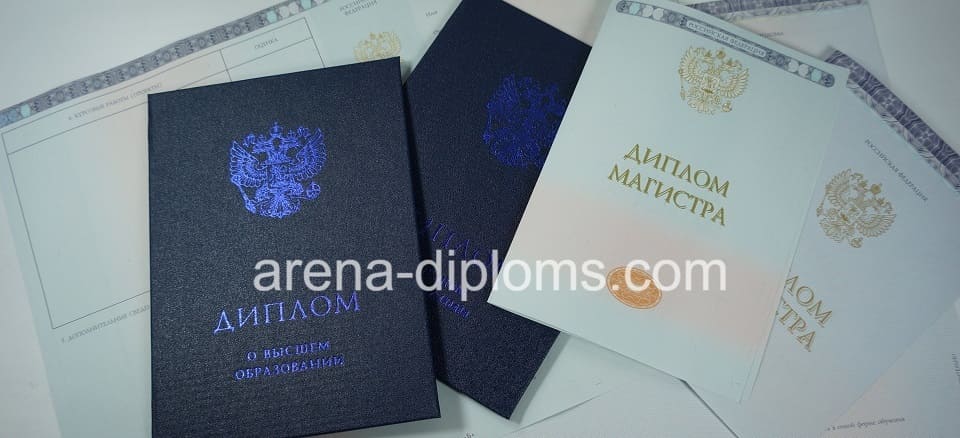 Купить диплом магистра в Новосибирске