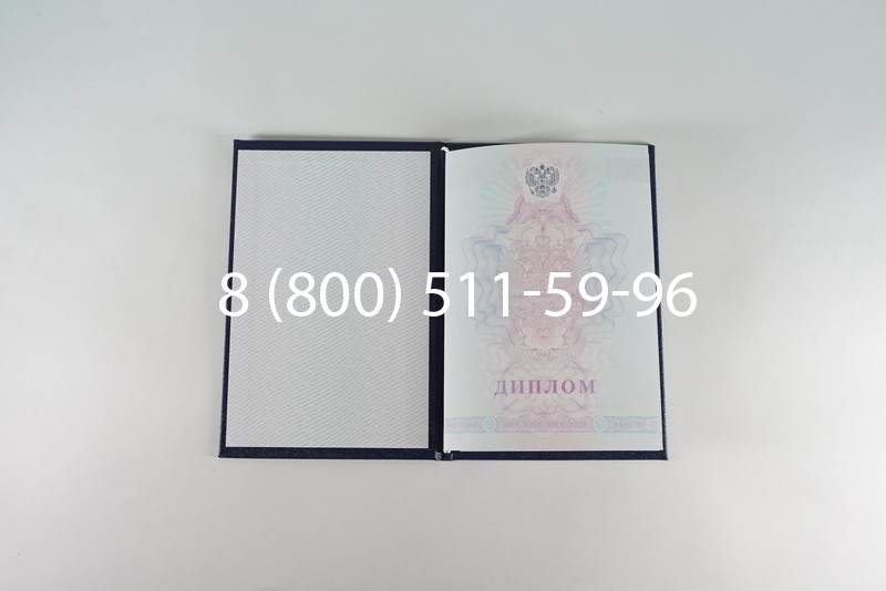 Диплом колледжа 2007-2010 годов в Новосибирске