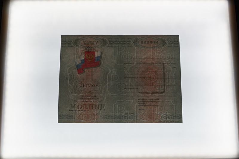 Заказать Диплом о начальном образовании  2007-2009 годов в Новосибирске