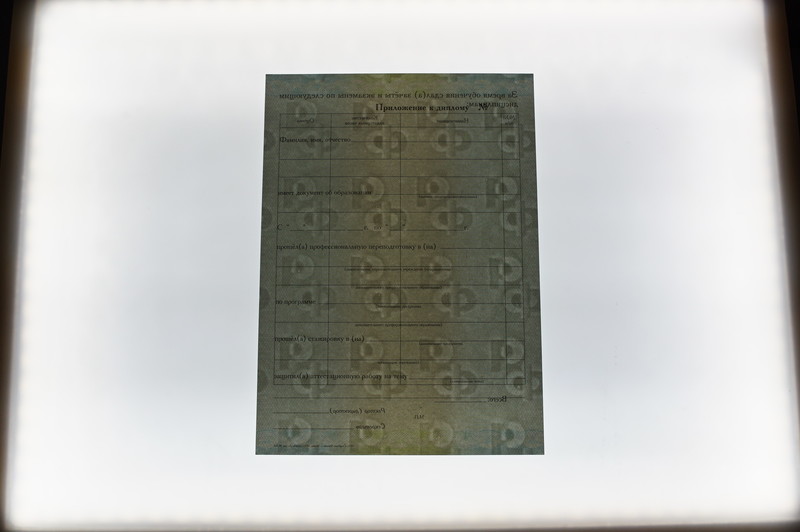 Заказать Диплом о переподготовке в Новосибирске