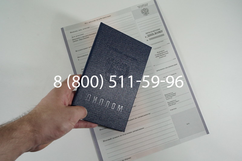 Диплом о среднем образовании 2007-2010 годов в Новосибирске