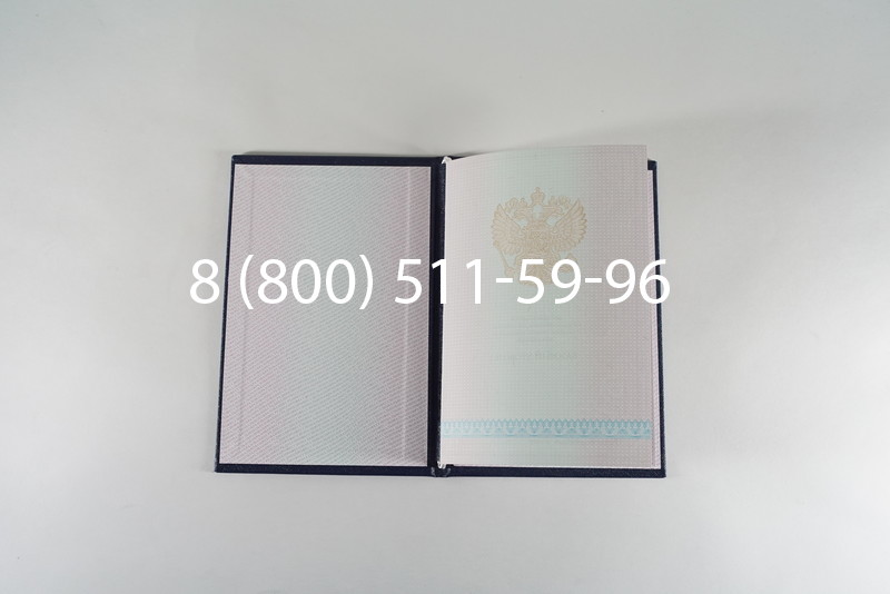 Диплом техникума 2003-2006 годов в Новосибирске