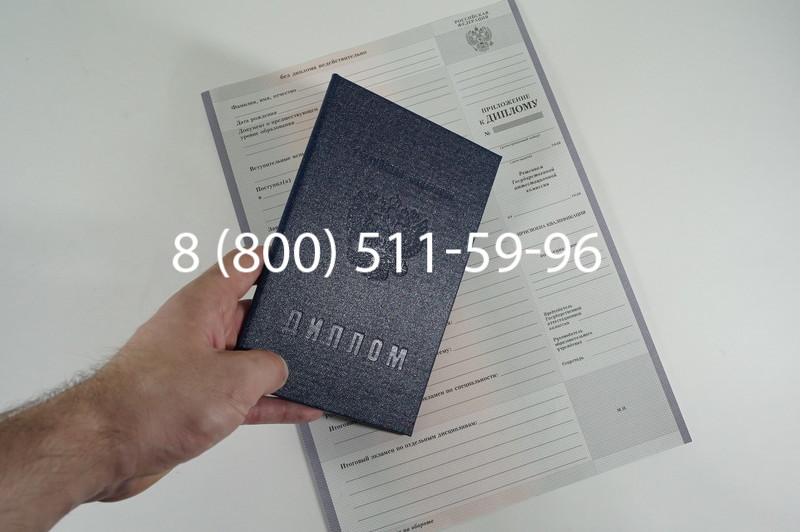 Диплом техникума 2007-2010 годов в Новосибирске