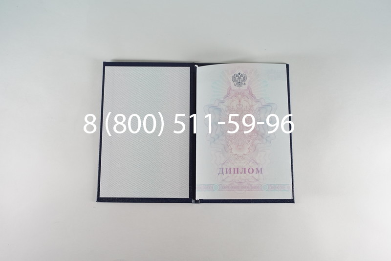 Диплом техникума 2007-2010 годов в Новосибирске