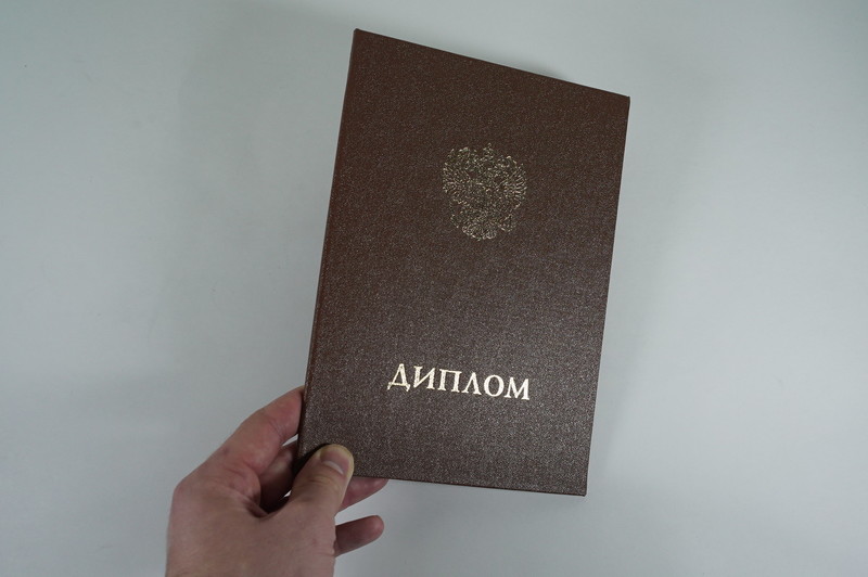 Заказать Удостоверение интернатуры в Новосибирске