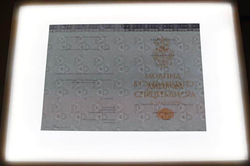 Заказать Красный Диплом (с приложением) в Новосибирске